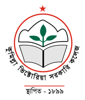 Cumilla Victoria Government College